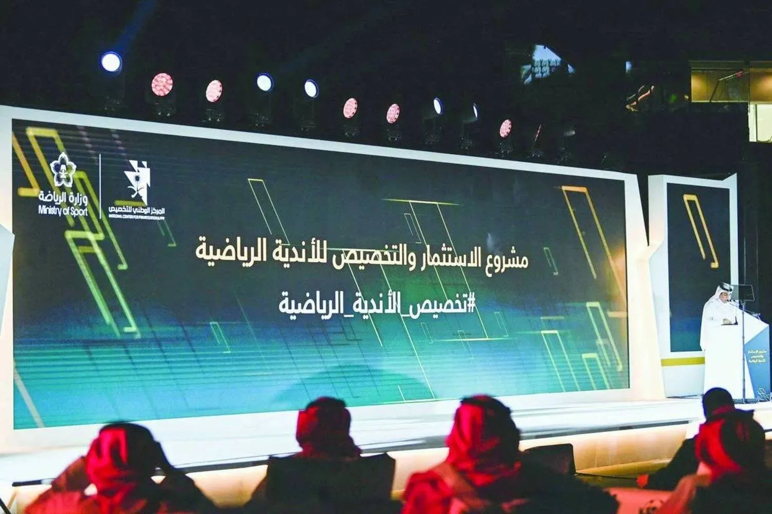 مصادر لـ«الشرق الأوسط»: 6 أندية سعودية على أبواب الخصخصة