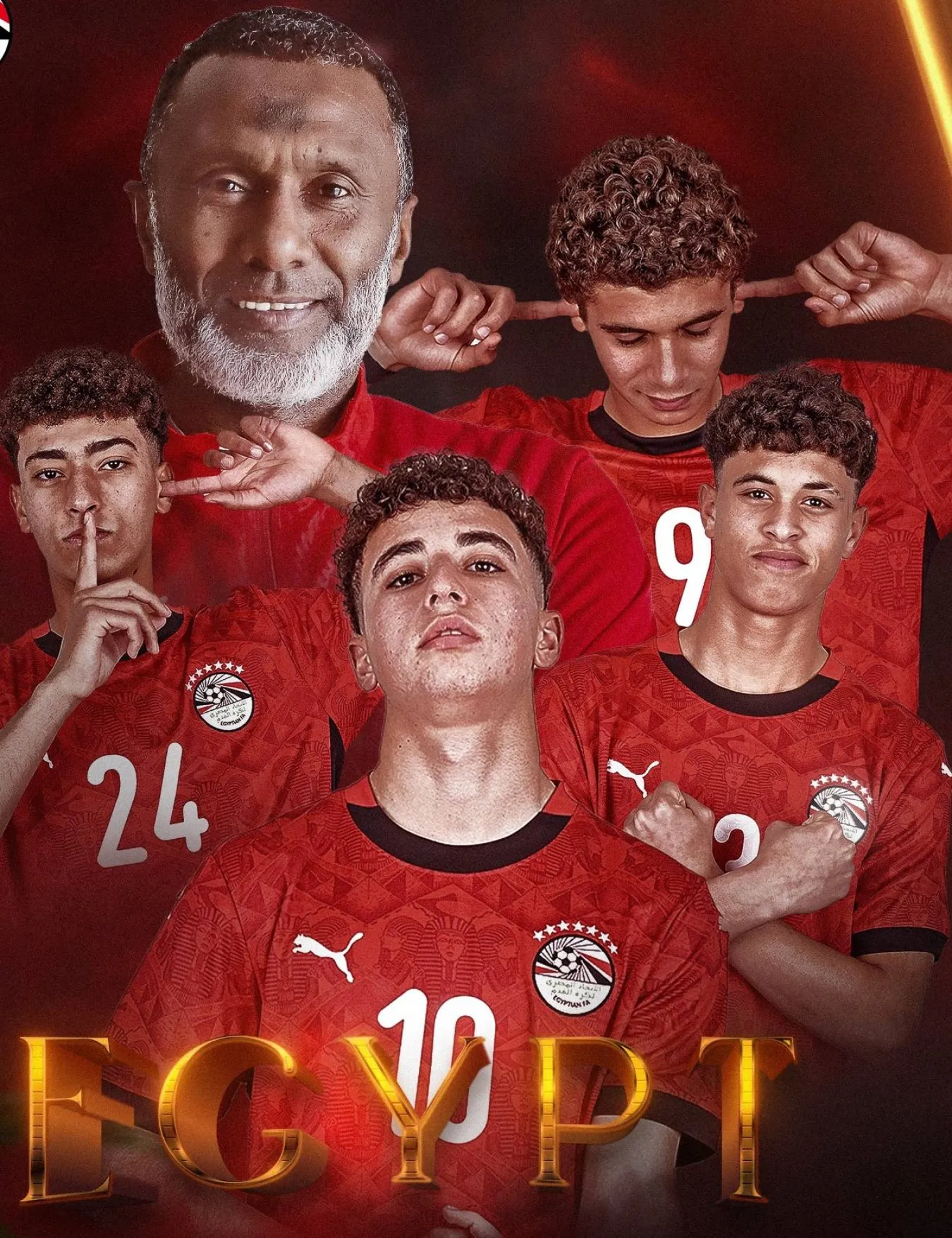 بعد 28 عاماً… ناشئو مصر إلى المونديال بقيادة «الكاس»